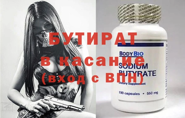 гидра Гусиноозёрск