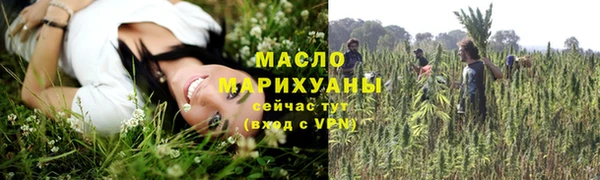 гашишное масло Гусь-Хрустальный