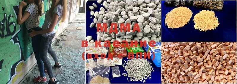 MDMA кристаллы Уяр