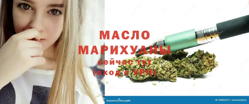 Дистиллят ТГК THC oil  где продают наркотики  Уяр 